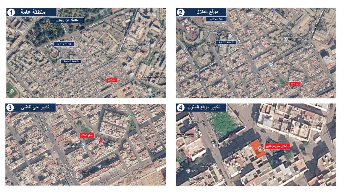 Maison titrée à vendre àbatoire Tildi Agadir – 72 m², 2 façades, 2 commerces, R+1 + terrasse, 2/3