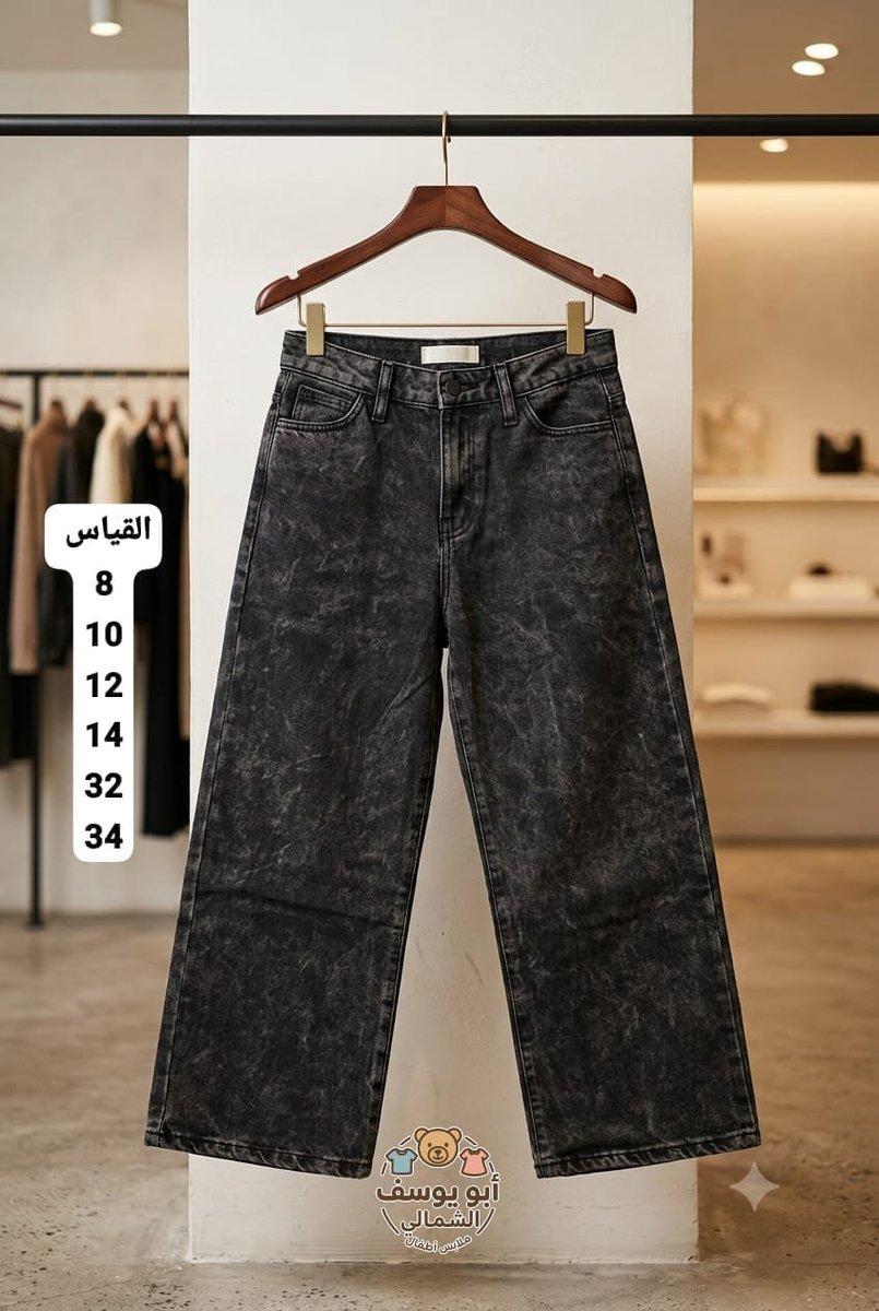 Pontalon fille jean, 2/9