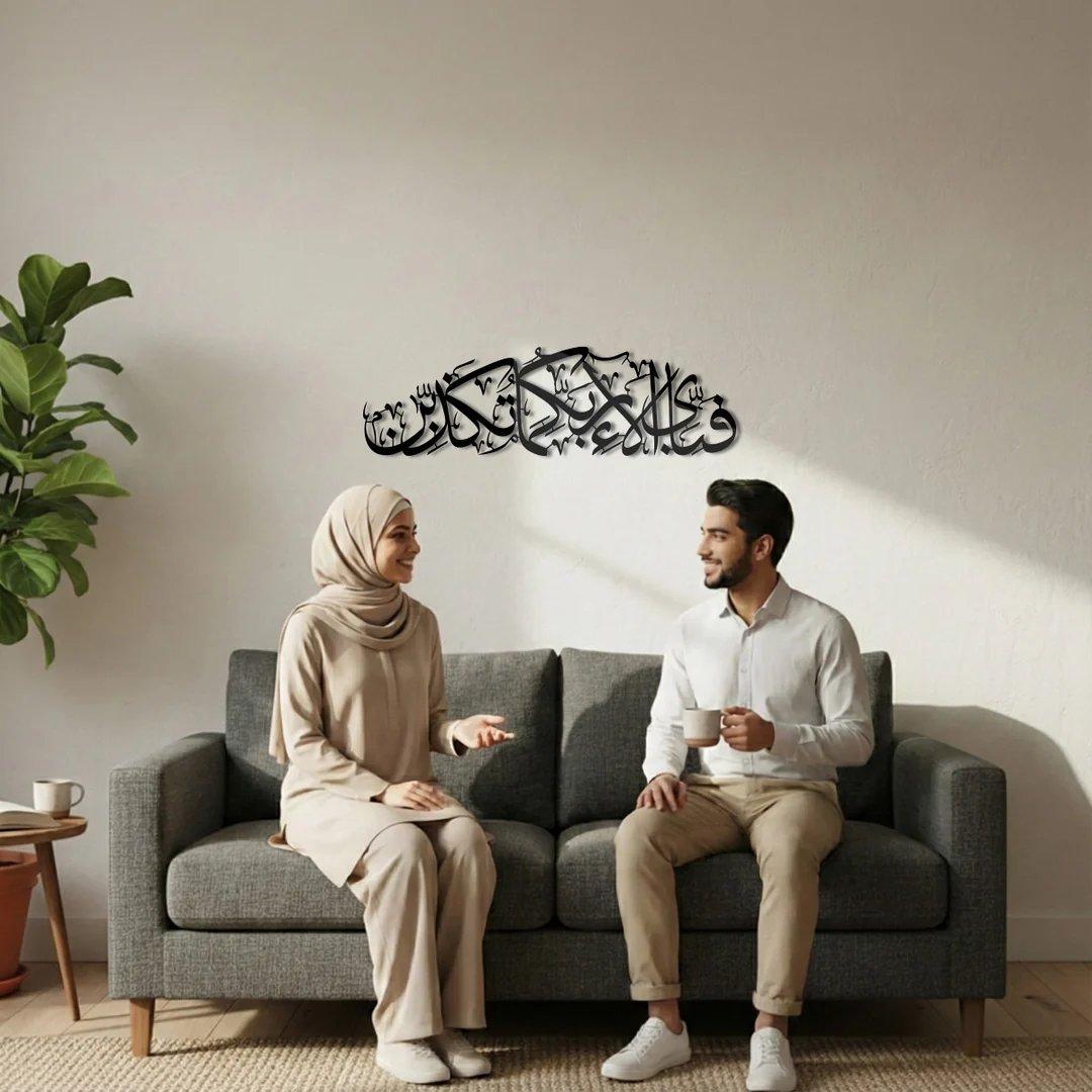ديكور منزلي لتواصل :0682560450, 2/22