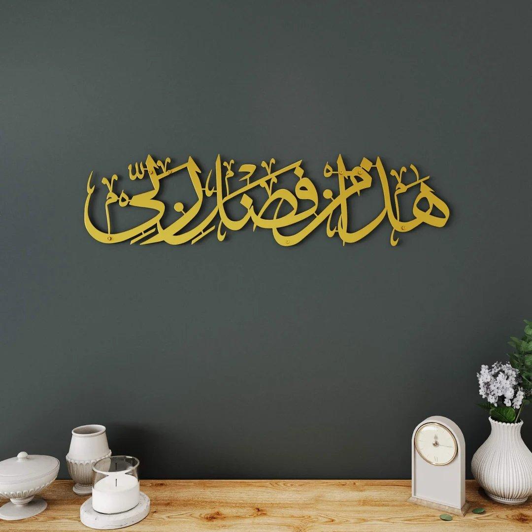 ديكور منزلي لتواصل :0682560450