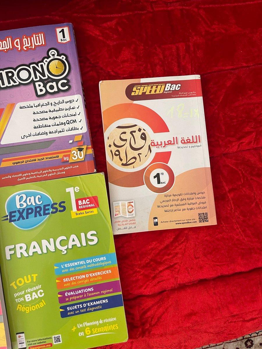 Livre pour préparation de 1 bac, 2/3